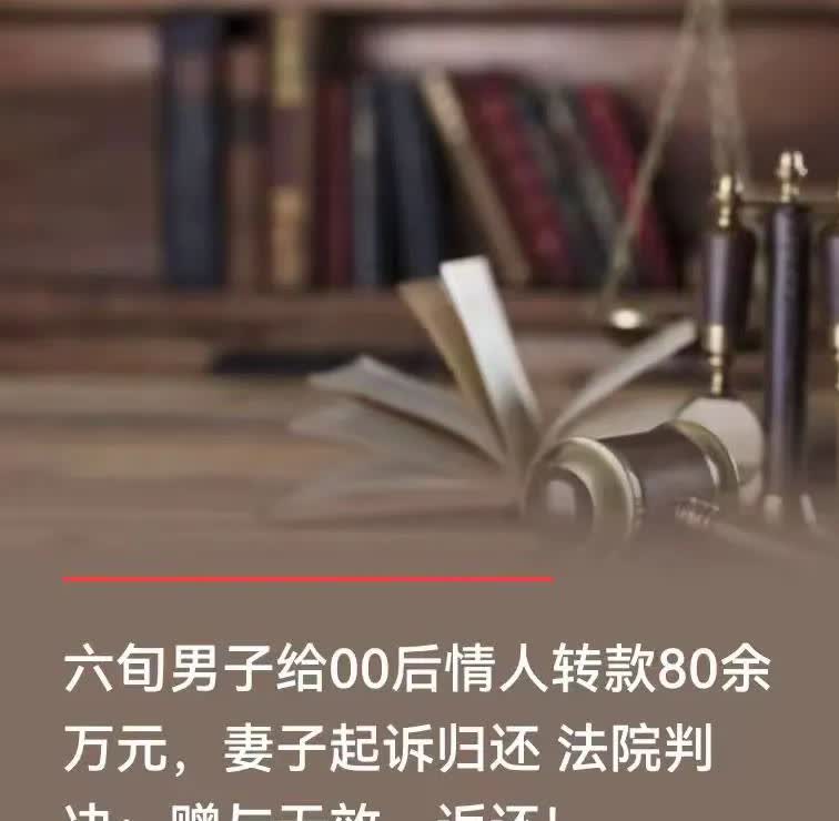 新疆乌鲁木齐，69岁已婚男子去唱歌时，和小自己40多岁的女子发展成情人关系，三年