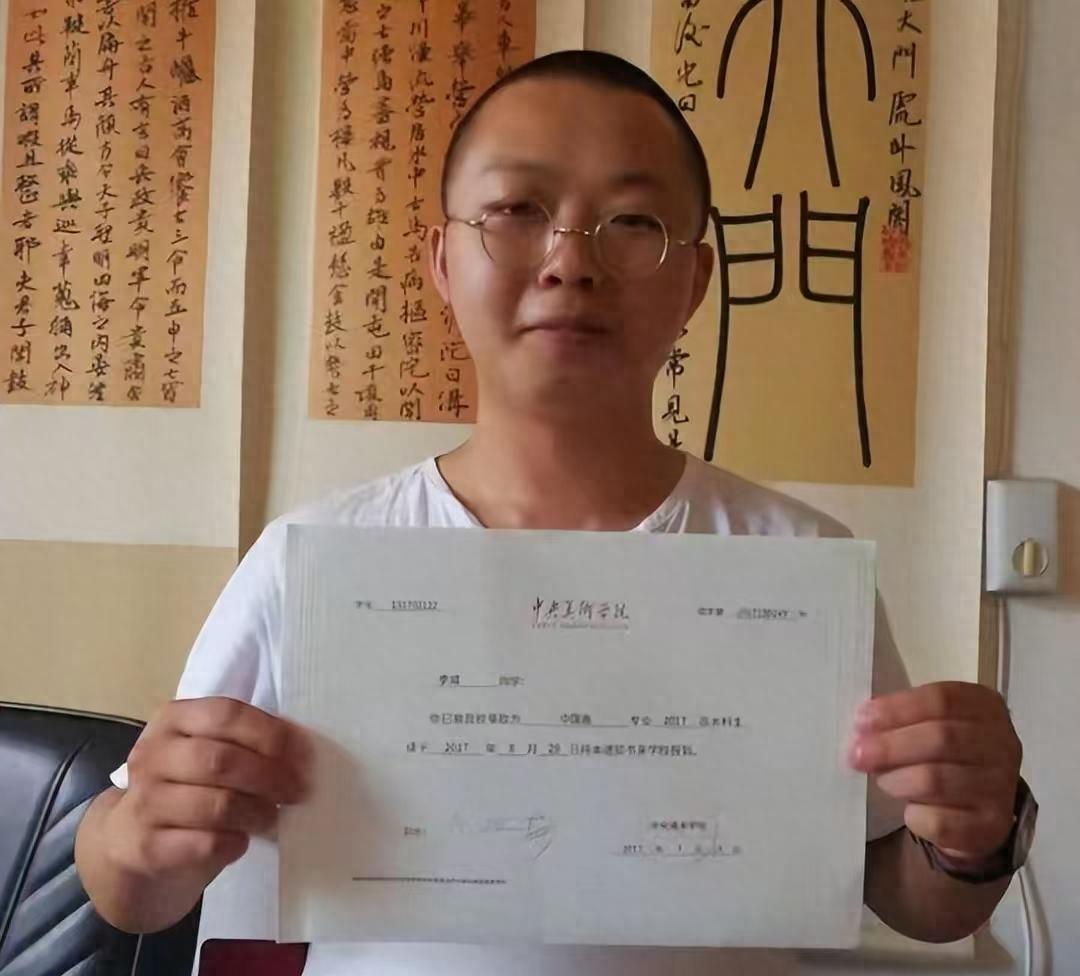 还记得17年考上央美的保安吗？这反转太扎心！
宝子们，还记得2017年那个从保安