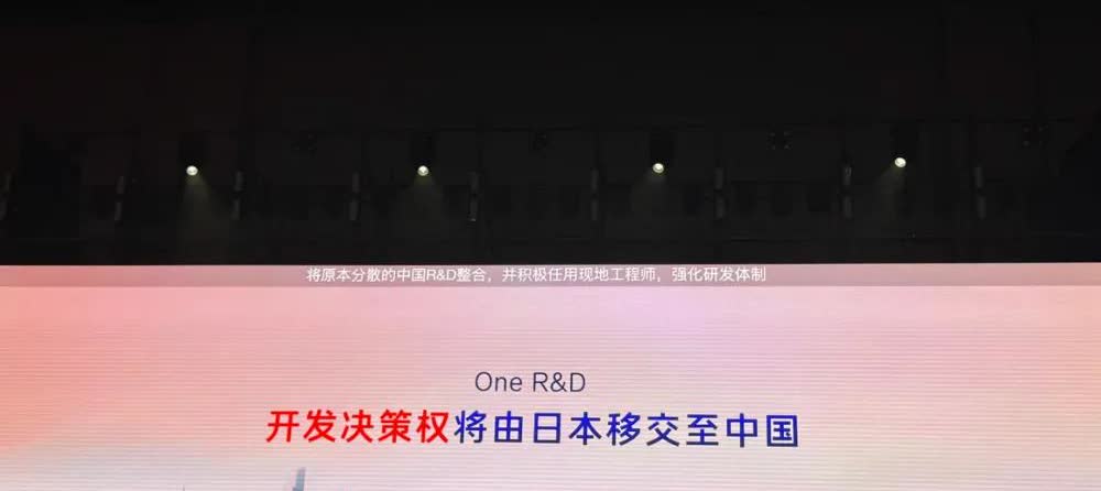 丰田决策权交给中国了

丰田认清了现实，接下来的全球车和中国车决策、研发都交