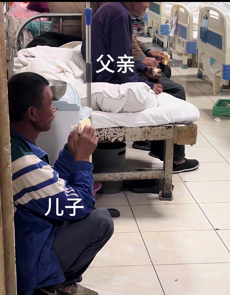 医院里一对父子的早餐
就是简简单单的两个馒头
连咸菜都没有
勤俭节约是我们中华民
