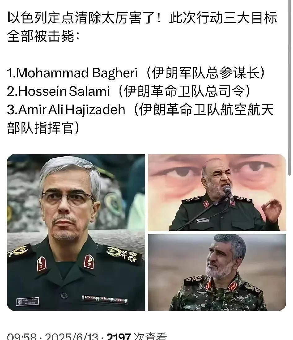 伊朗这仗还怎么打？没法打！
一夜之间，除了最高领导人哈梅内伊外与总统马苏德·佩泽