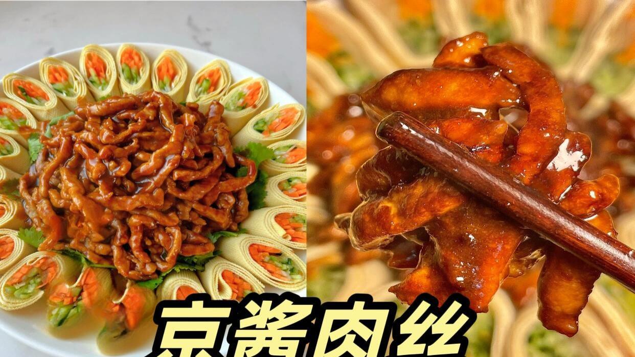 年夜饭硬菜清单！十道“镇桌神菜”，寓意好、做法简单，上桌秒光撑场面。