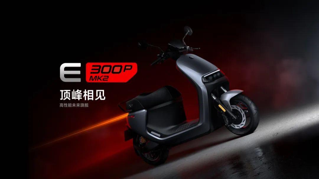 九号E300P MK2赛道暴走！27999元电摩封神，零百5秒级+赛道圈速王炸