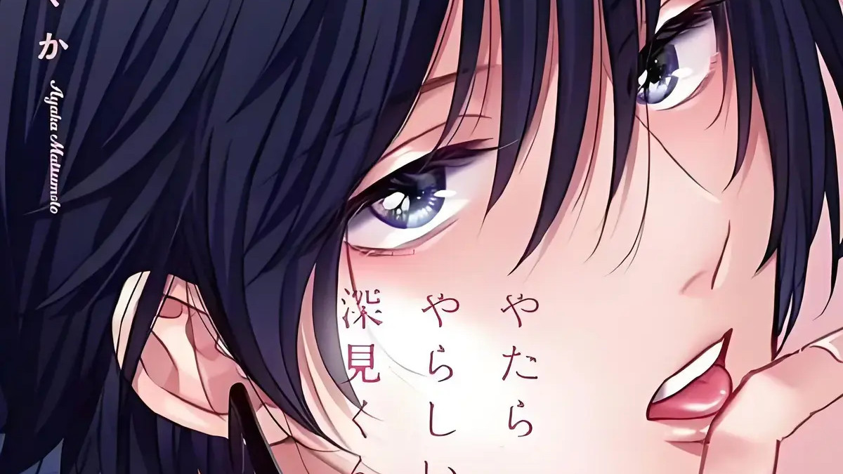 2025双男主动漫《胡乱的深见君》全集高清免费在线观看-深见君漫画动漫完整版