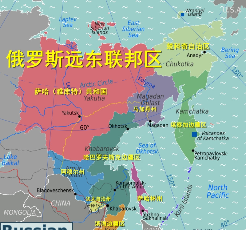 远东要不要 俄罗斯很纠结











俄罗斯远东地区，那可是块烫手的山