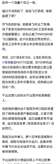 为什么韩国国家形象差？


韩国在世界眼中，本该是经济腾飞的样板，可现实里它的形