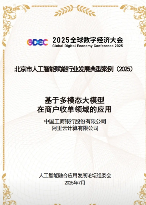 大家发现没有，一个现象在中国出现，但是值得高兴！

最近，看新闻报道了中国工商银