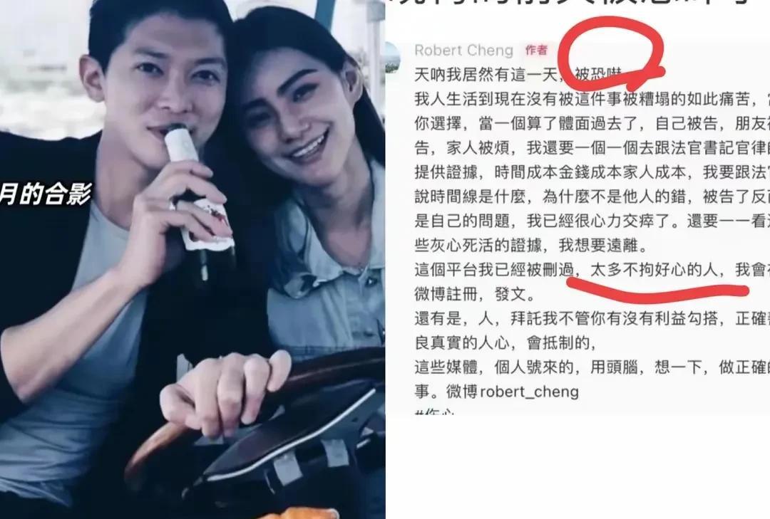 汪小菲和马筱梅这俩口子
真是天生一家人呀
都是二婚重组家庭
都是跟上一段感情纠缠