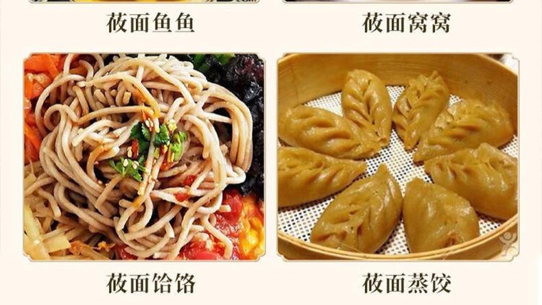 杂粮面食，悄然兴起