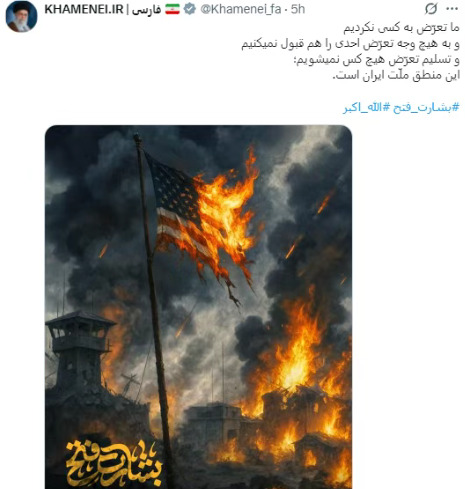 中东这回真变天了











谁能想到，那不可一世的美国和以色列，这次
