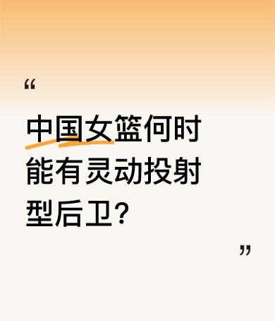 没好后卫，冠军免谈！
哈登后撤步三分像开挂，哈利伯顿传球穿针引线，特雷·杨超远三
