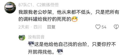 只要你拧不开就得找他