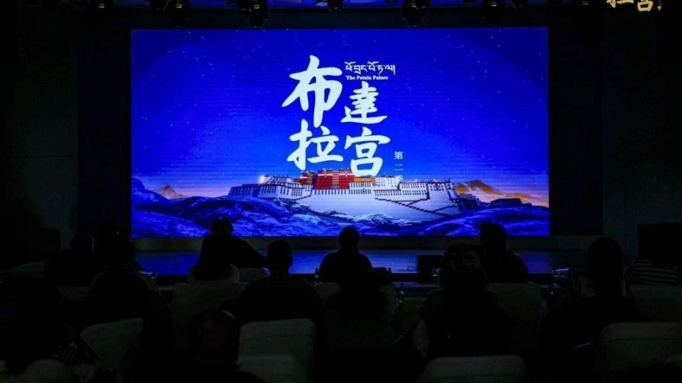 赵丽颖配音！纪录片《布达拉宫》第二季即将上线咪咕视频