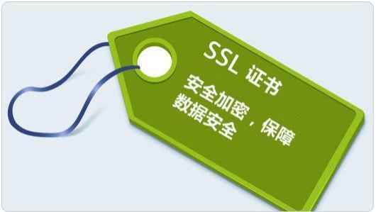 SSL证书价格一年多少钱？