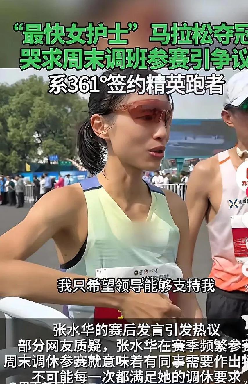 流量是阵风，最快女护士尝到了说错话的恶果。
前一天还被全网劝着辞掉护士工作，专心