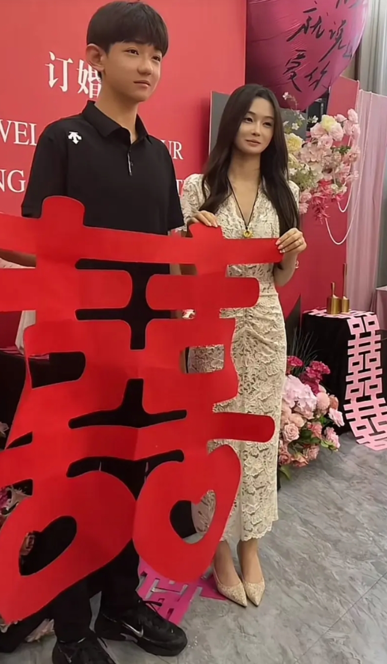 这么小就结婚了吗