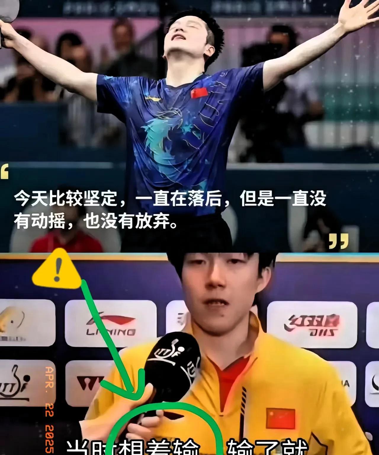 王楚钦，咋就超不过樊振东呢？
原因其实挺简单的，
不是王楚钦打球技术比樊振东差，