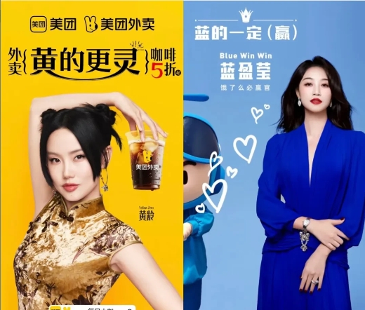 商战的尽头竟然是玄学？？[尬笑][尬笑]
美团和饿了么的外卖竞争越来越激烈，这不
