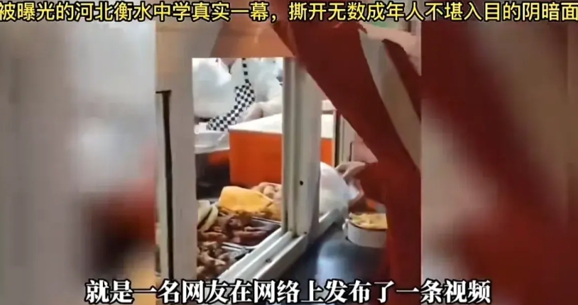 被曝光的河北衡水中学真实的一幕，撕开了无数成年人的遮羞布！食堂打饭的孩子，排着队