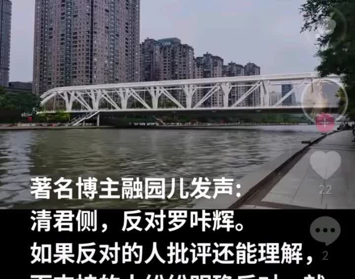 相声赛道又一主播融园不甘寂寞站上前台，主播多以语不惊人死不休的精神来引起注意，这