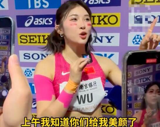 吴艳妮在南京室内田径世锦赛女子60米栏半决赛跑出8秒01，创全国纪录，虽未进决赛