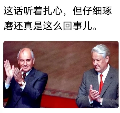 俄罗斯专家卡拉切夫称“中国再不递刀就换伙伴”！
      要他当总统，中国早就