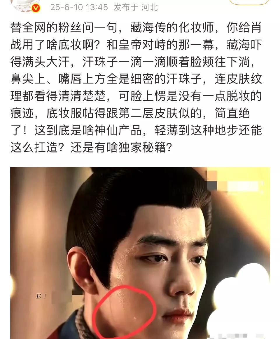 所以，到底用的什么粉底液呀？快说说……