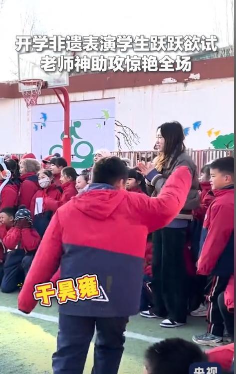 这才是一名合格的老师！内蒙古包头，学校开学，邀请了当地非遗团队来表演，期间一位男