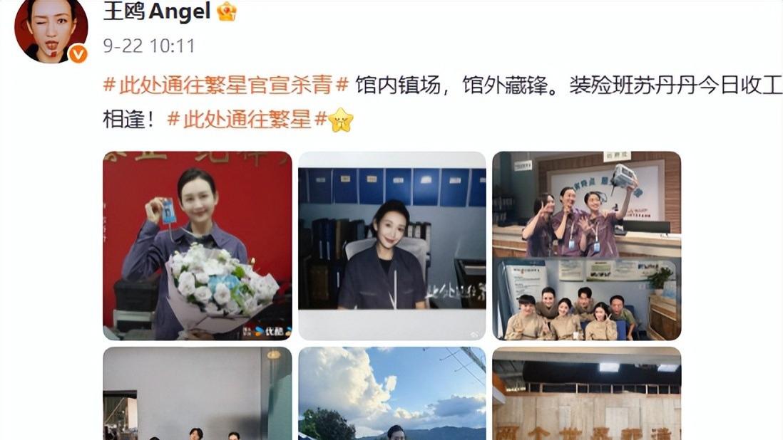 汪曼春，你还好吗？