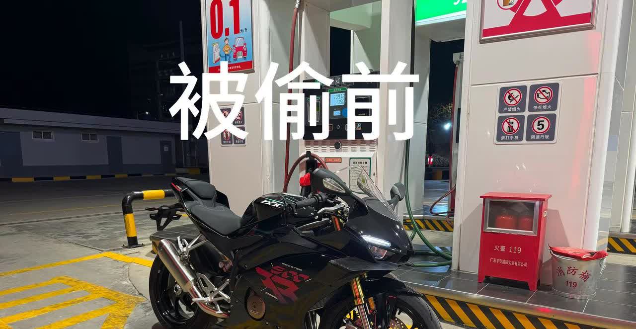 👮蜀黍告诉我车找回来了。我认车的时候都有点恍惚了