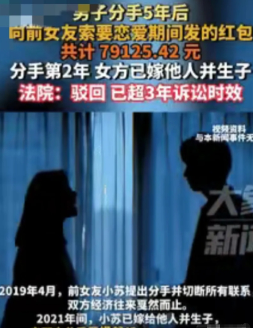 “真差劲！”5月22日，广西，一男子与女朋友分手后，就断了所有联系，5年后，女友