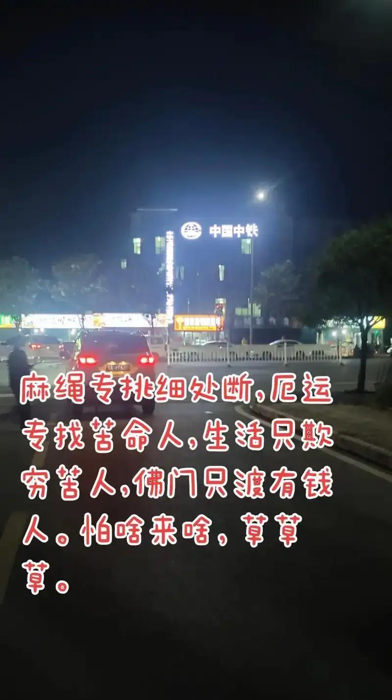 这是发生在身边的真人真事！不是所有的父母都爱自己的孩子！我的同事叶老师就是个悲剧
