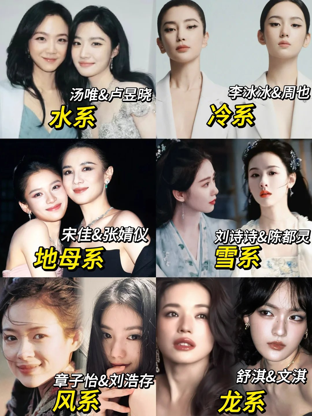 你们更喜欢那个呢