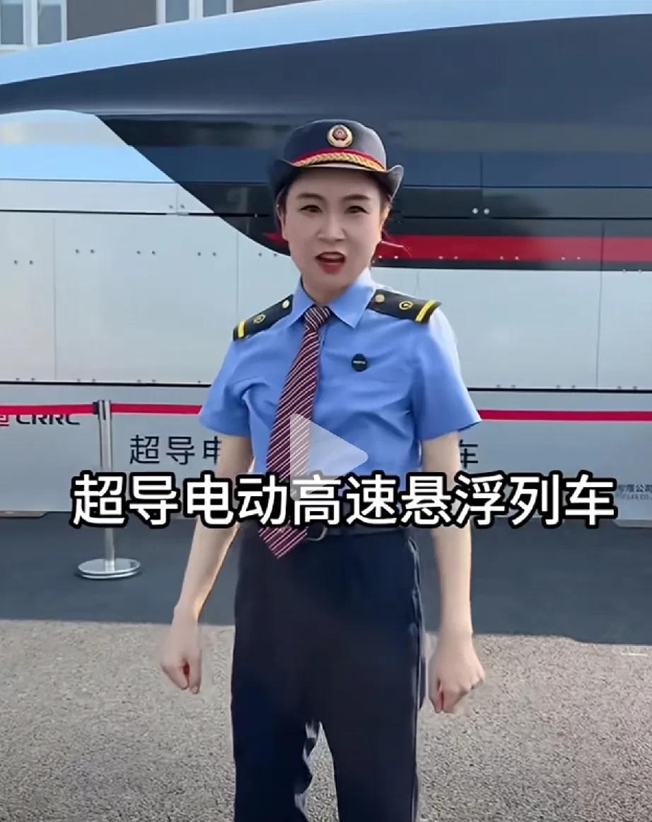 全球首发！最高设计时速达600公里每小时，天啊，这也太厉害了！特别是它还具备无人