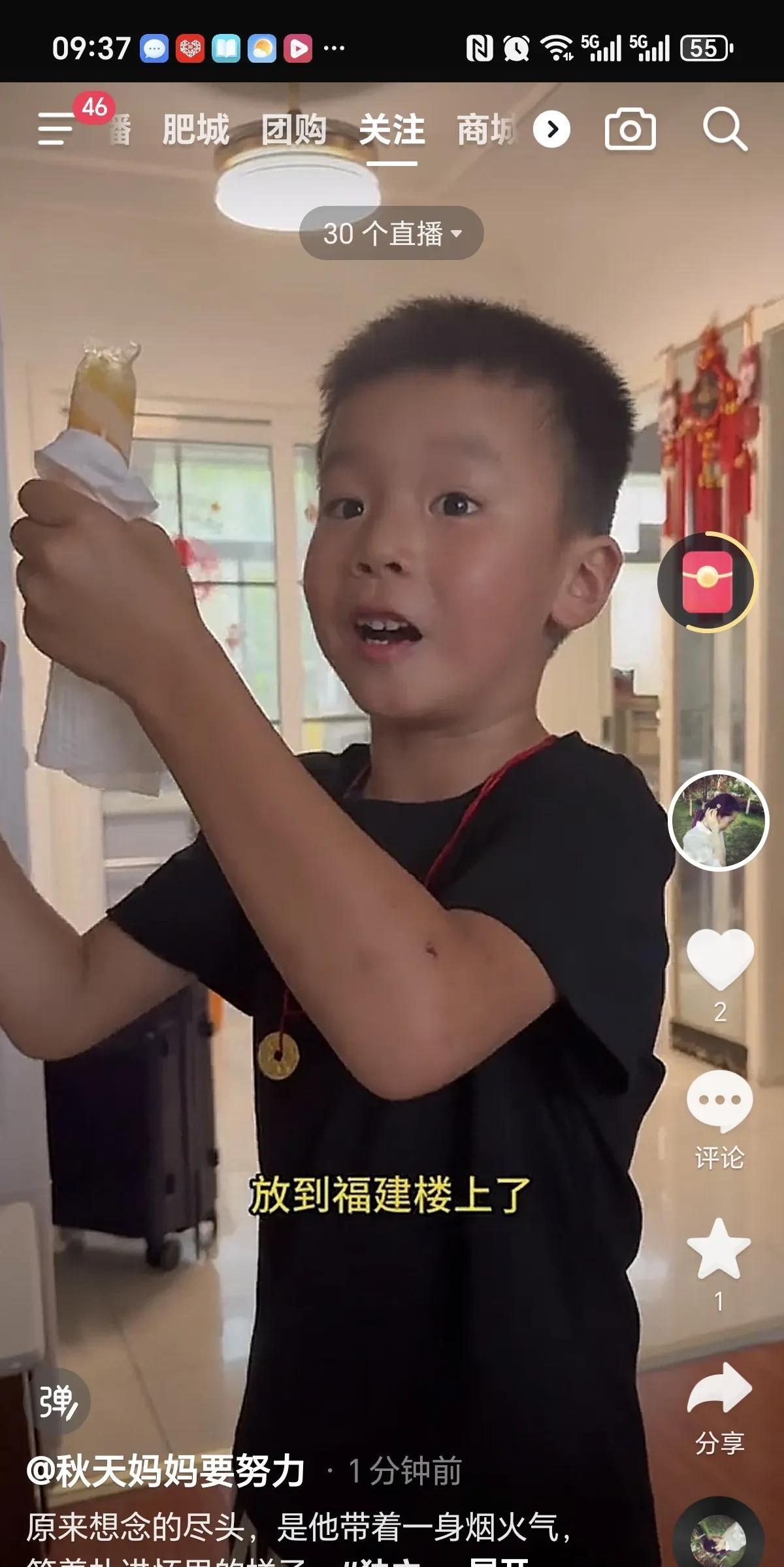 秋天终于回南京了！
见到妈妈并不亲热，
反而是亲近阿婆！
从言谈举止就可以看出来