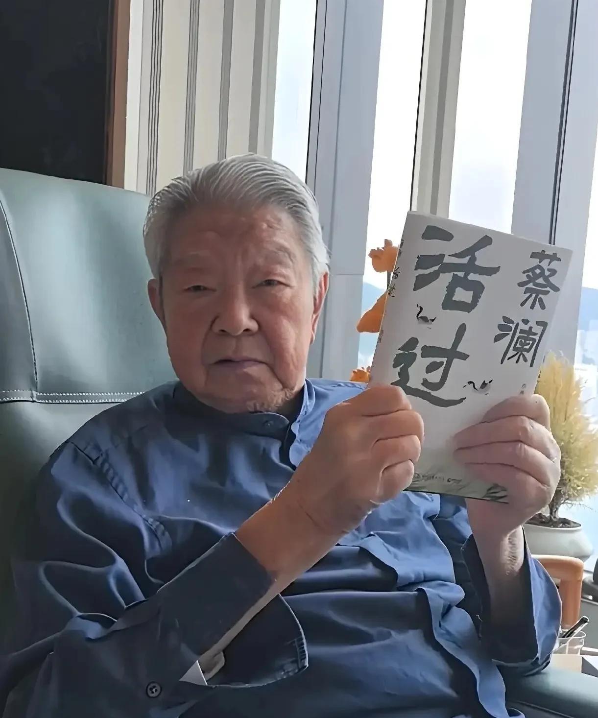 蔡澜离世
被誉为四大才子之一的蔡澜于今日在香港去世，享年83岁。最记得蔡澜说过这