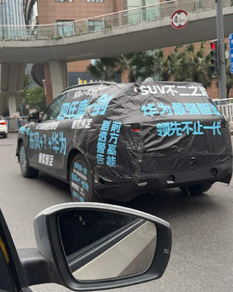 藏不住的气质: 疑似尊界SUV曝光！​

有博主在今天拍到了疑似尊界SUV，当然
