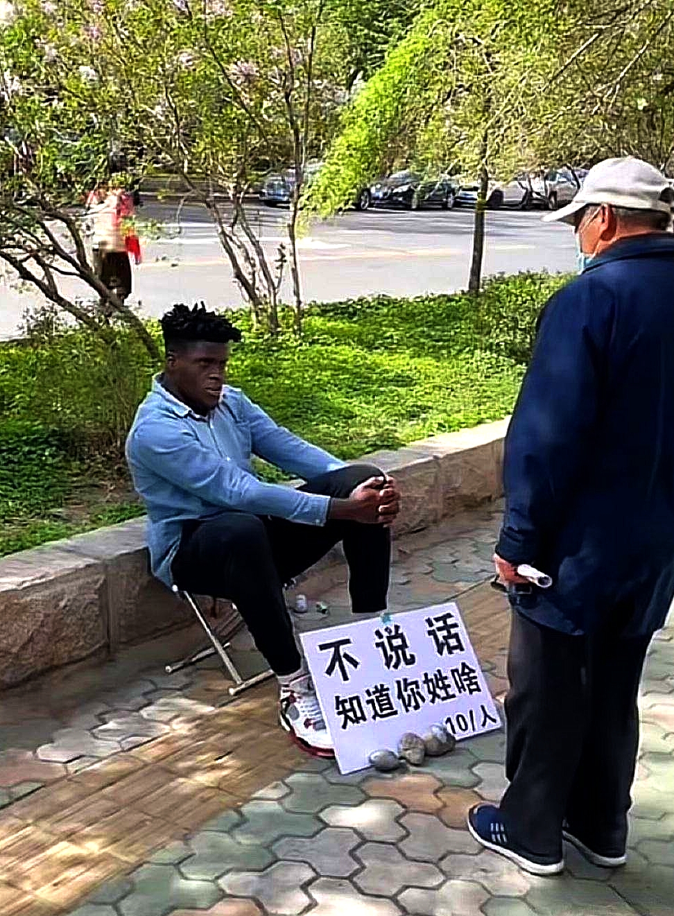请问他师从何人？