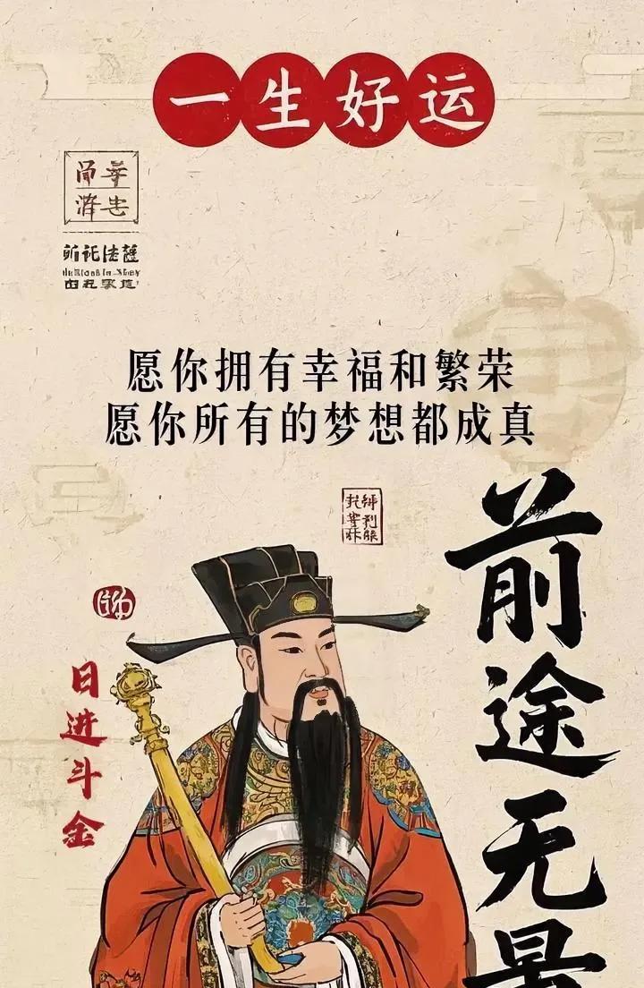 原来旺自己是有玄学的，狠狠记住：
第1、用过的被子，不要送人。
第2、戴过的帽子