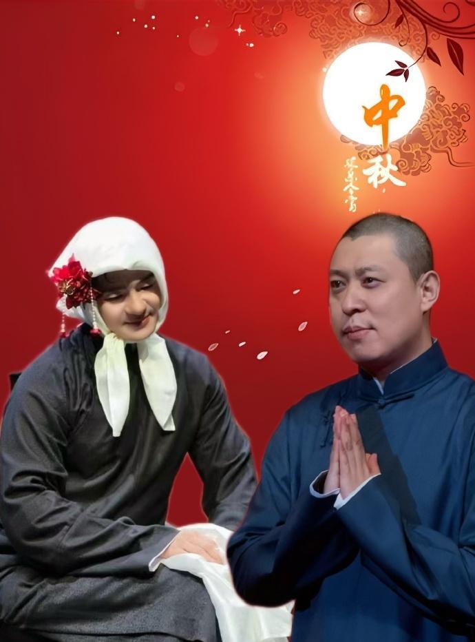德云社师爷谢金送出中秋节祝福，晒了一张与搭档李鹤东的合影。照片中，谢金戴着头巾，