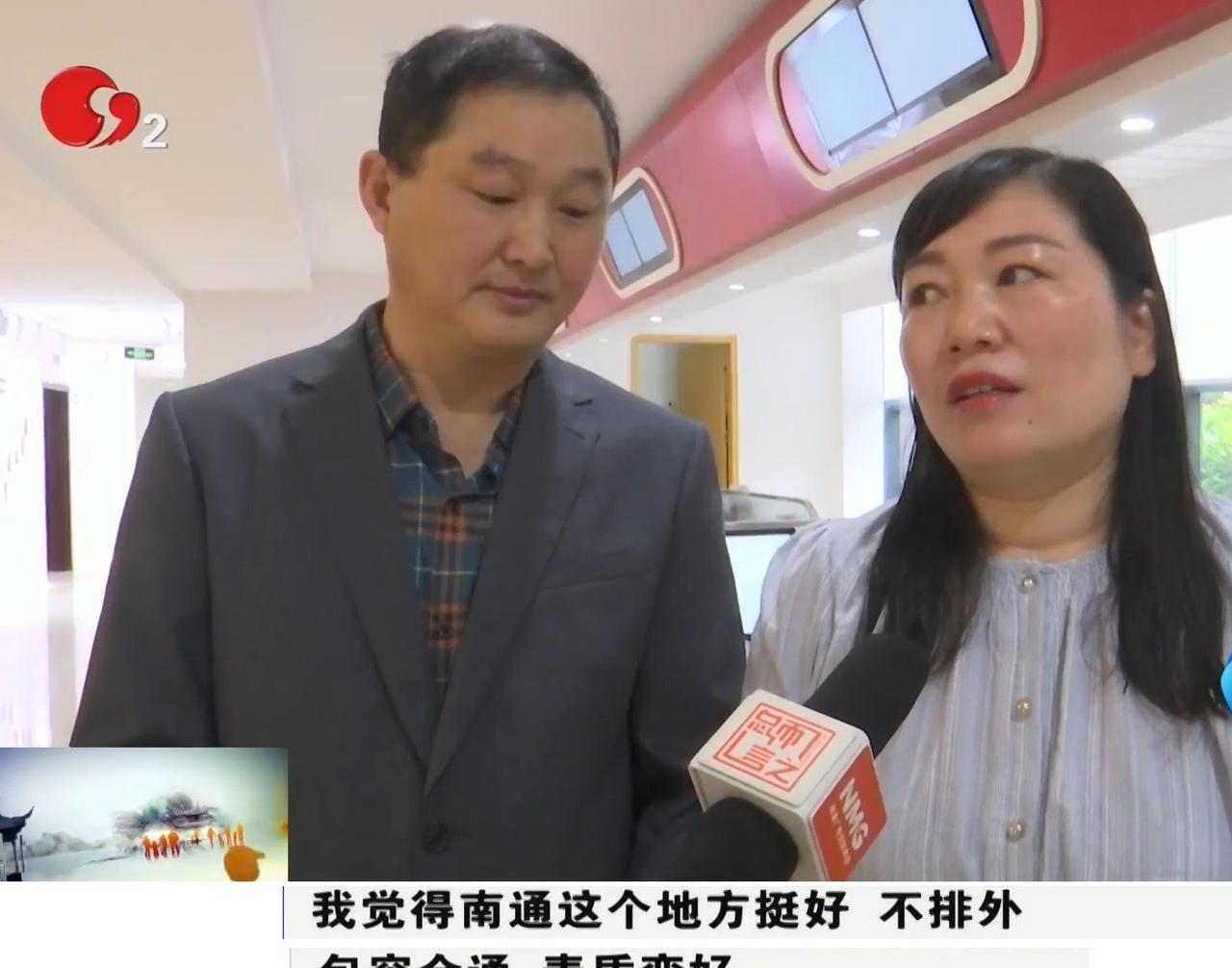 提及选择南通工作生活的原因，大部分外地人给出的理由是“不排外”。的确，南通是江苏