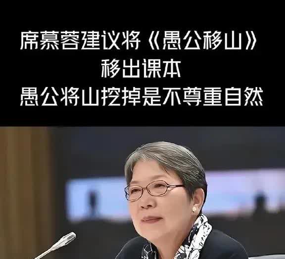 嗯，对！扎草裙，住山洞，吃野果最尊重自然了，希望她能按此条件要求自己去生活。有些