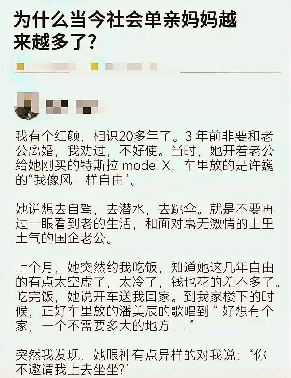 当真正自由的时候，空虚也随之而来！