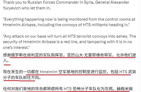 俄军将军开放基地庇护叙利亚平民



七千多条人命，叙利亚俄军基地的大门，成了人
