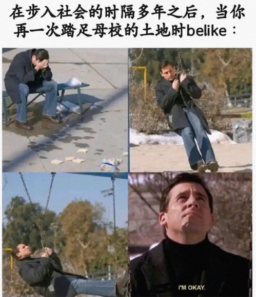 你会是什么感受