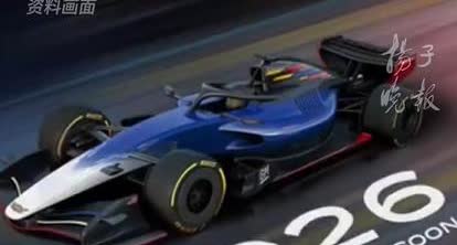 周冠宇暂时无缘凯迪拉克F1车队

北京时间8月26日，凯迪拉克重磅官宣F1车