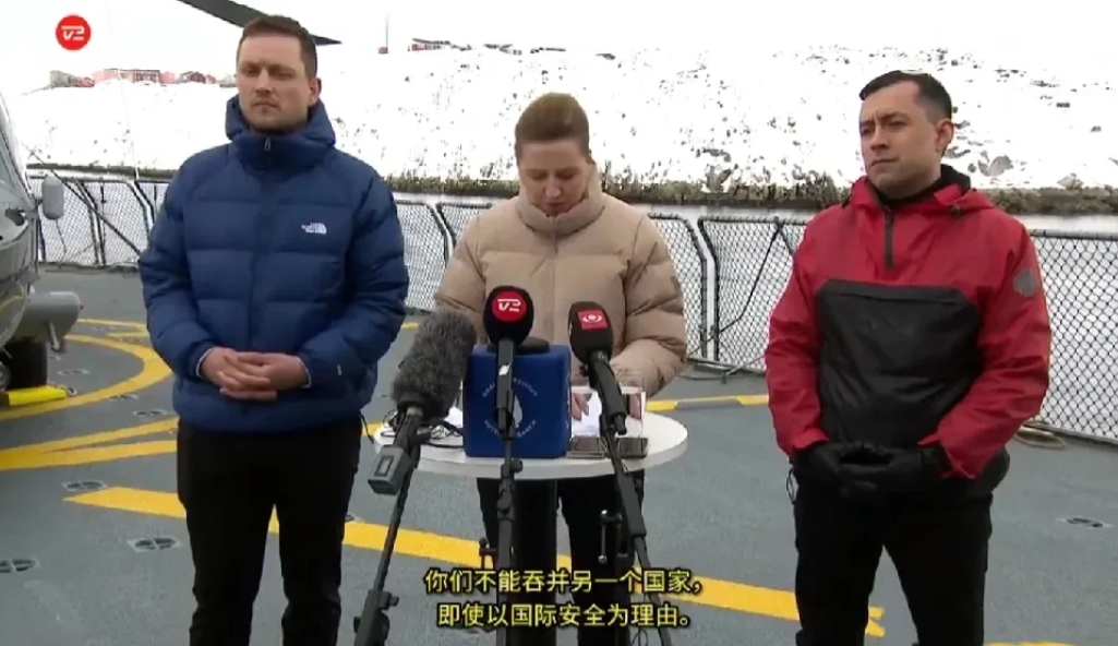 “你们是个大国，我们是个小国，你们让我们干啥就干啥，这么听话你还要抢，那我们怎么