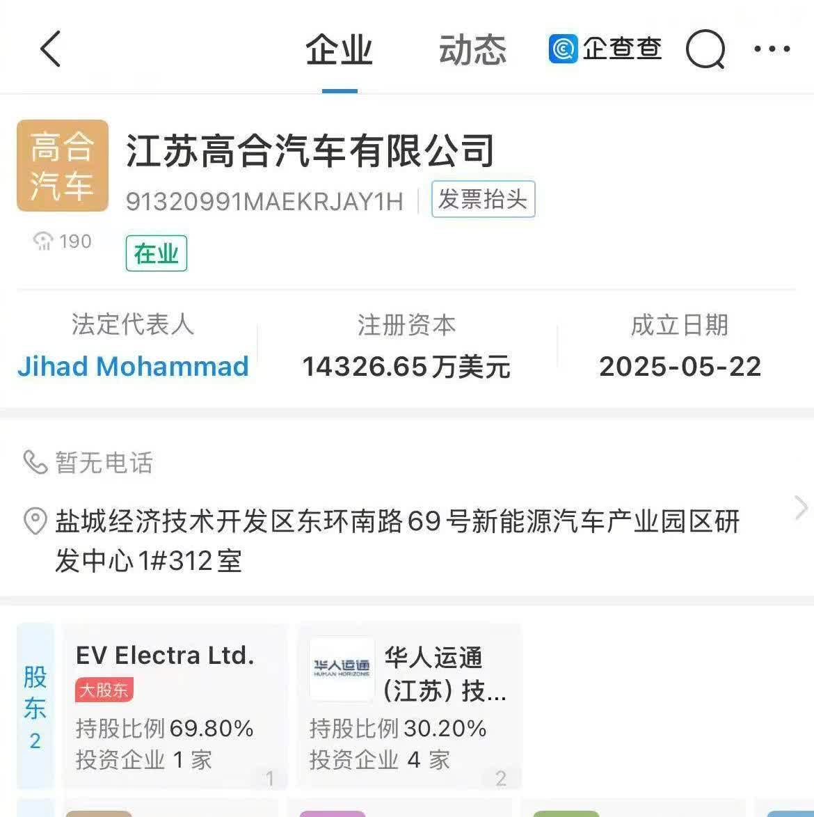 哇哦！当时倒的时候着实感觉有点可惜。
但是，有网友调侃：终于能看到si两次的新