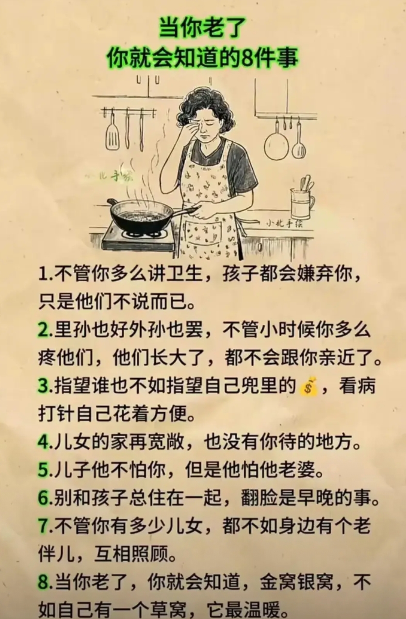 很扎心，但是事实