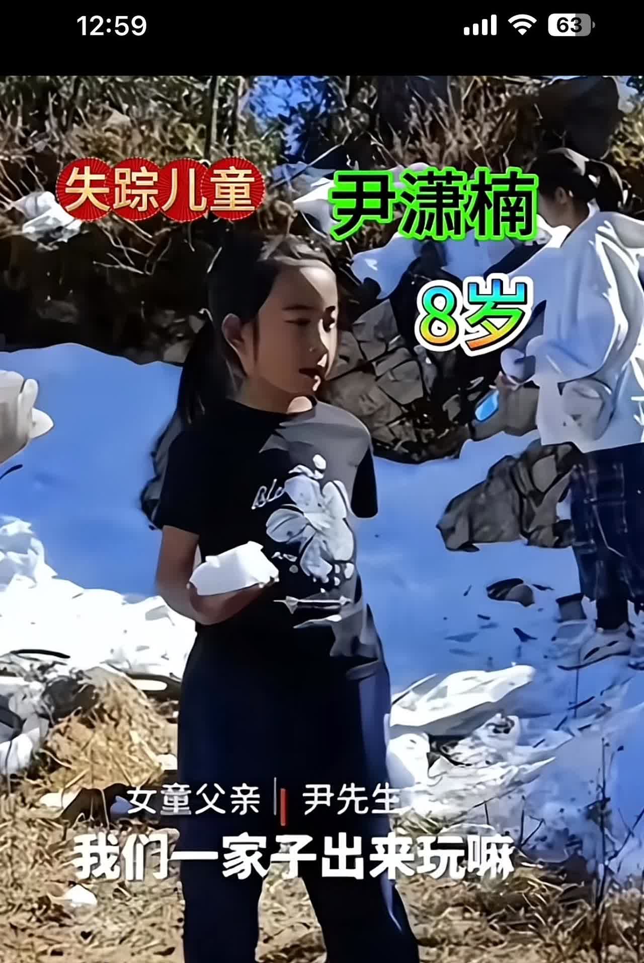 腾冲八岁的女孩蹊跷的是搜救人员满山跑遍即使四百多人搜救，高科技，无人机，热成像高
